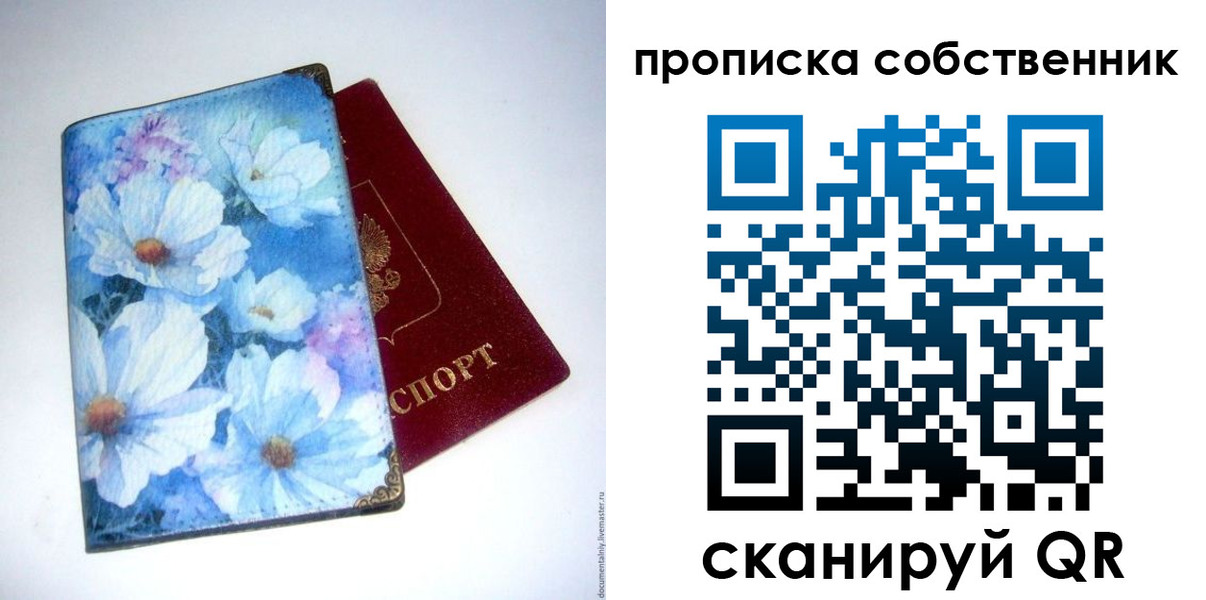 временная регистрация госуслуги в Каргополе