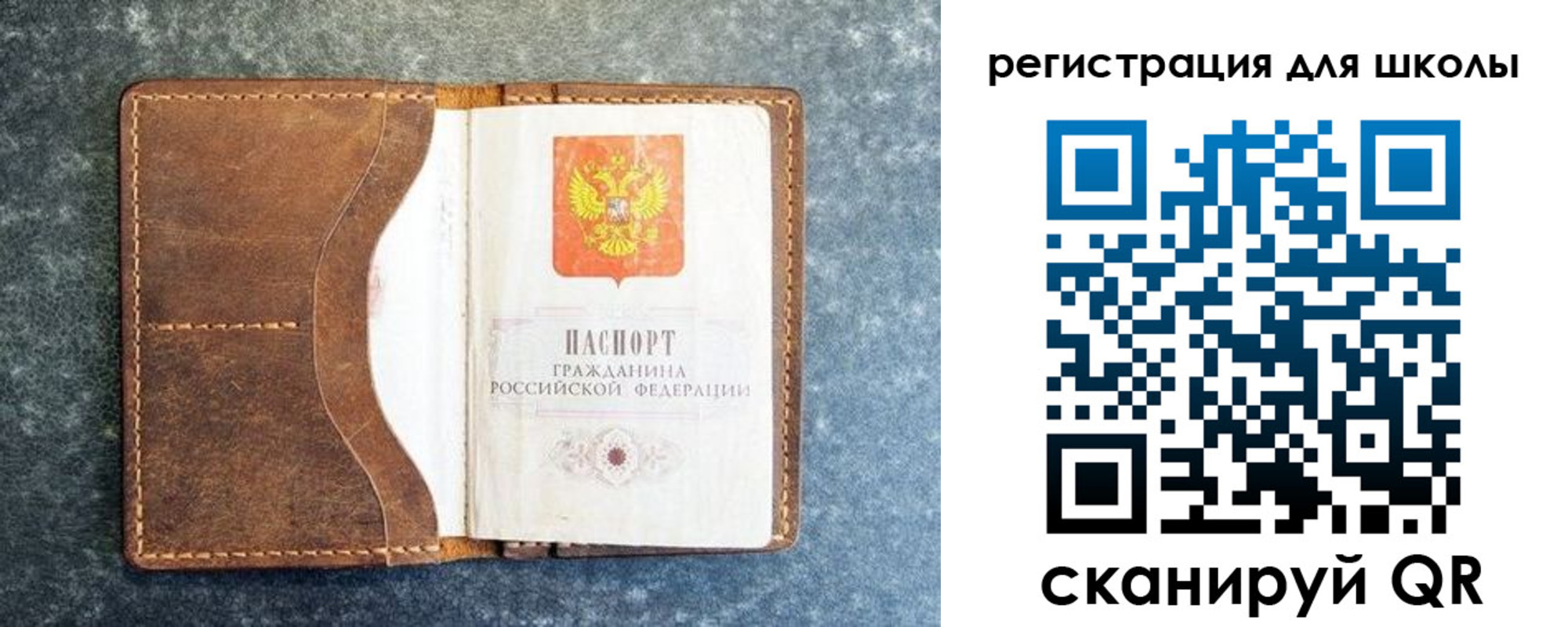 временная регистрация поиск в Каргополе