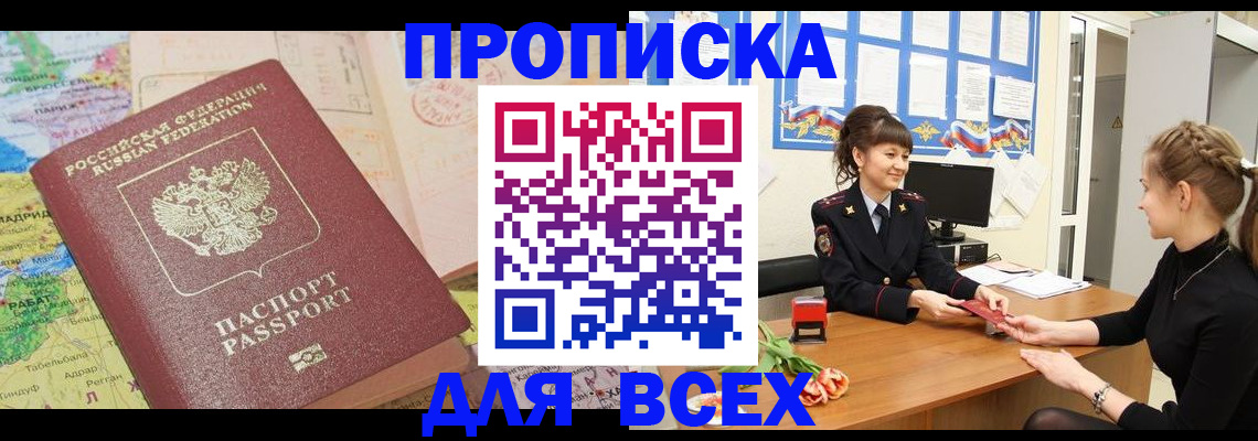 регистрация для школы в Каргополе