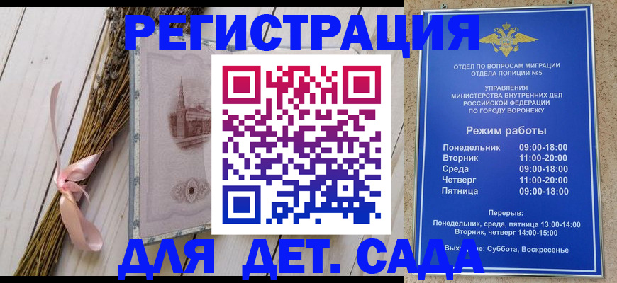 временная регистрация в Каргополе