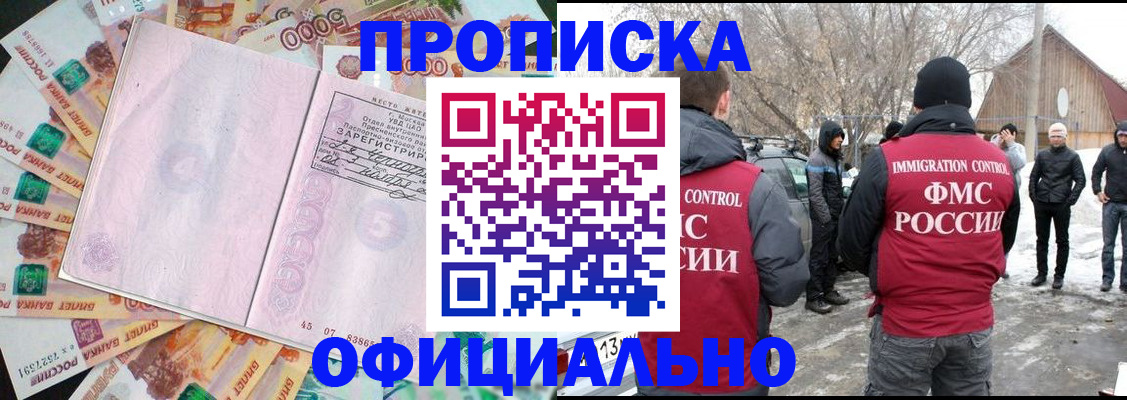 прописка поиск в Каргополе